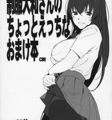 Hardfuck Seifuku Yamato-san no Chotto Ecchi na Omakebon- Kantai collection hentai Latino