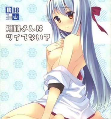 Licking Pussy Shoukaku-san wa Tsuitenai?- Kantai collection hentai Chupada