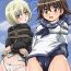 Chastity Strike Air 2- Strike witches hentai Lez Hardcore