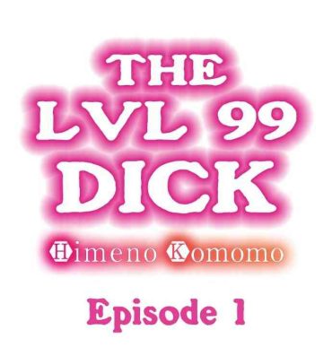 Gaysex The Lvl 99 Dick Bigdick