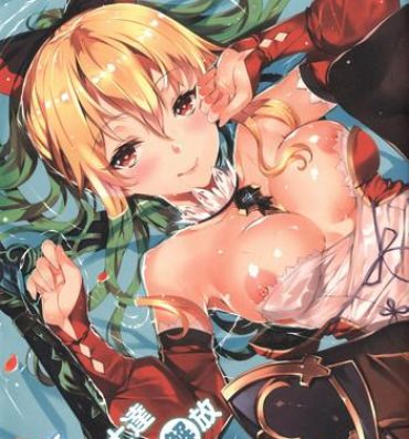 Bisexual Toaru Kikuushi-tachi no Jougen Kaihou- Granblue fantasy hentai Special Locations