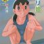 Muscular TWIN TAIL Vol.16 Caplico- Doraemon hentai Amature