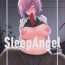 Gaysex SleepAngel- Fate grand order hentai Closeups