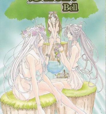 One (C56) [RPG Company 2 (Toumi Haruka)] Silent Bell – Ah! My Goddess Outside-Story The Latter Half – 2 and 3 (Aa Megami-sama / Oh My Goddess! (Ah! My Goddess!)) [English] [SaHa]- Ah my goddess hentai Hungarian