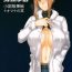 Trimmed (C89) [MTSP (Jin)] Tachibana-san-chi no Dansei Jijou Shousetsu Ban Sashie + Omake no Hon- Original hentai Hermosa