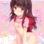 Gapes Gaping Asshole (C94) [PoyoPoyoSky (Saeki Sola)] Onii-chan wa Onapet | Onii-chan is my masturbation inspiration [English] [kyuukei]- Original hentai Van