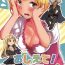 Lovers (C96) [momoirohoppe (Rei)] Oshiete! Djeeta-chan ~Aka-chan wa Doko kara Kuru no?~ (Granblue Fantasy)- Granblue fantasy hentai Perfect Tits