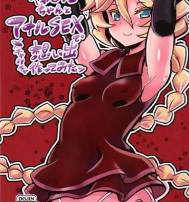 Worship Carol-chan to Anal SEX de Mechakucha Omoide Tsukuttemita- Senki zesshou symphogear hentai Hindi