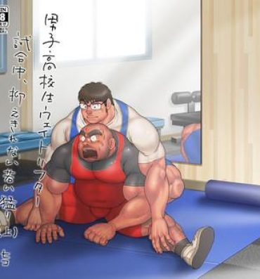 Pinay Danshi Koukousei Weightlifter Shiai-chuu, Osae kirenai Wakai Takeri- Original hentai Hardcore Fuck