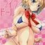 Blackdick Doll Life Doll- Touhou project hentai Rough Porn