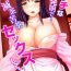Hot Girl Porn Ecchi na Hatsumei de… Mechakucha Sex Shitemita! 3 | I Used Perverted Inventions… To Have Crazy Sex! 3 Virtual