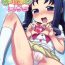 Girlfriend Erika to Nakayoshi Ecchi- Heartcatch precure hentai Imvu