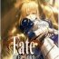 Assfucked Fate/Over lord- Fate stay night hentai Hardcorend
