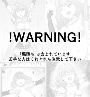 Vaginal Fire Emblem Echoes no Celica Akuochi Manga- Fire emblem gaiden hentai Edging