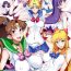 Exposed Getsu Ka Sui Moku Kin Do Nichi Soushuuhen II- Sailor moon hentai Francaise