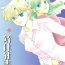 Ameteur Porn Guidebook- Sailor moon hentai Trap