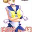 Breast Harukasan To Issho- Sailor moon hentai Atm