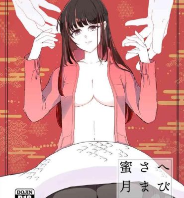 Gay Straight Hebigami-sama to Mitsugetsuki- Original hentai Fake Tits
