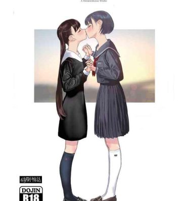 Blowjob Josei Douseiai Matome 1 | Lesbian Collection- Original hentai Breast