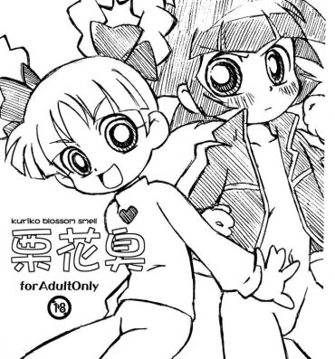 Mas kuriko blossom smell- Powerpuff girls z | demashita powerpuff girls z hentai Fit