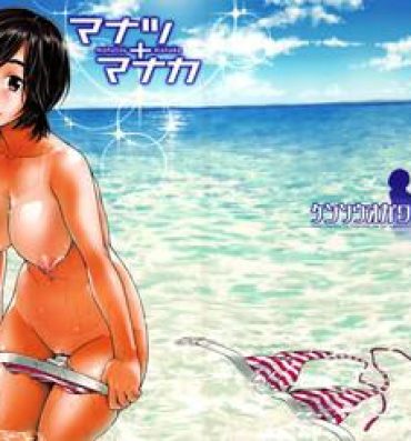 Amatuer Sex Manatsu Manaka+Rinko Omake- Love plus hentai Foot Fetish