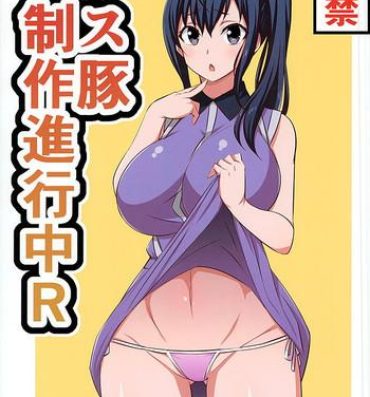 Bed Mesu Buta Seisaku Shinkouchuu R- Shirobako hentai Australian