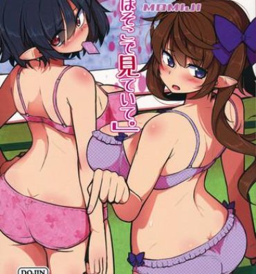 Lesbian "Momiji wa Soko de Miteite."- Touhou project hentai Mature