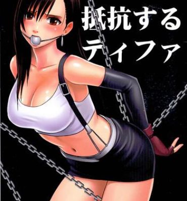 Pussy Lick Motto Teikousuru Tifa- Final fantasy vii hentai Vagina