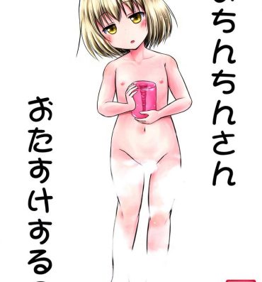 Butt Ochinchin-san Otasuke suru? | Does Your Dick Require a Helping Hand?- Tenshi no 3p hentai Pene