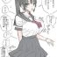 Free Hardcore Rakugaki Manga Misete kureru Onnanoko- Original hentai Trimmed