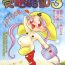 Tranny Porn RHF vol.34 Jutai Koku Chi 3- Cardcaptor sakura hentai 19yo