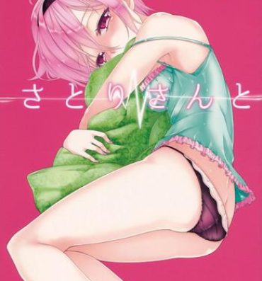 Pussy Orgasm Satori-san to- Touhou project hentai Gay Orgy