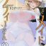 Flash Shinshi Tsuki Maid no Sophie-san 3- Original hentai Soft