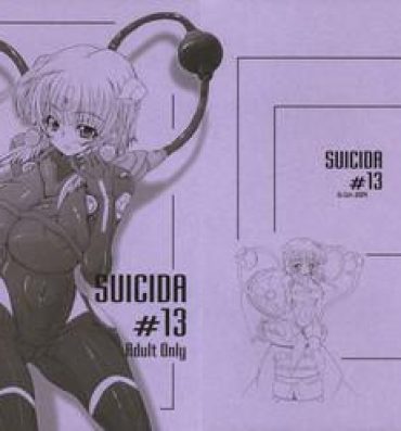 Amateurs Suicida #13- Kemeko deluxe hentai Amatuer