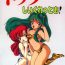 Nut Top Secret! Vol.03- Ranma 12 hentai Village