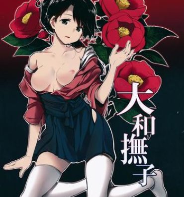 Tetas Yamato Nadeshiko- Kantai collection hentai Orgasmo