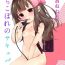 Seduction Porn Yumemiya Nene wa Ochikobore no Succubus 1+2- Original hentai Woman