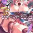 Pure 18 2D Comic Magazine Mesu Ochi! TS Ero Trap Dungeon Vol. 1 1080p