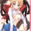 Couples Fucking About18cm 3rd- Fate stay night hentai Head