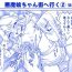 Price Akuma Musume Kankin Nisshi 15- Original hentai Interracial