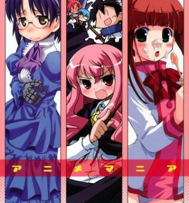 Private Sex Anime Mania- The melancholy of haruhi suzumiya hentai Renkin san kyuu magical pokaan hentai Amateur Sex