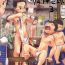 Topless Anthology – Tsujigiri Onsen – Onyoku Burabura Shounen Bibouroku Volume 3 Italiana