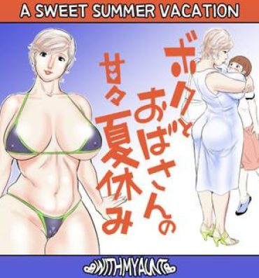 Hogtied Boku to Oba-san no AmaAma Natsuyasumi | A Sweet Summer Vacation With My Aunt Beach