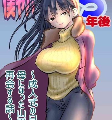 Hotporn BokuYaba 5-nengo- Boku no kokoro no yabai yatsu hentai Women Fucking