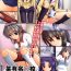 Fantasy Bou Yuumei Koukou Joshi Toilet Tousatsu 2-jigen Bishoujo Hen Vol. 4- Clannad hentai Pussy Orgasm