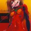 Point Of View (C76) [Clesta (Cle Masahiro)] CL-orz 6.0 you can (not) advance. (Rebuild of Evangelion) [English] [RedComet] [Decensored]- Neon genesis evangelion hentai Sexteen