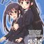 Dominant (C76) [Oboro & Tempo Gensui Dou (Tempo Gensui)] Ritsu-Mio-Azusa (K-ON!) [English] [Magenta]- K on hentai Russia