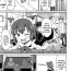 Suck Cafe Eternal e Youkoso ch.1 | Welcome to Cafe Eternal ch.1 Orgasm