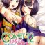 Girls COMET:12- Fate grand order hentai Old Young