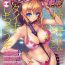 Doggie Style Porn COMIC Penguin Club Sanzokuban 2012-03 Vol.278 Ametur Porn